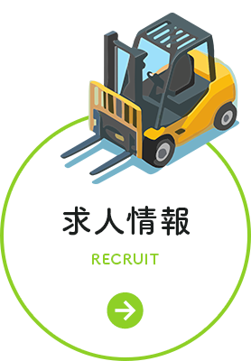 sp_bnrhalf_recruit