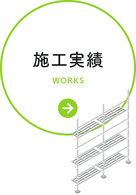 sp_bnrhalf_works